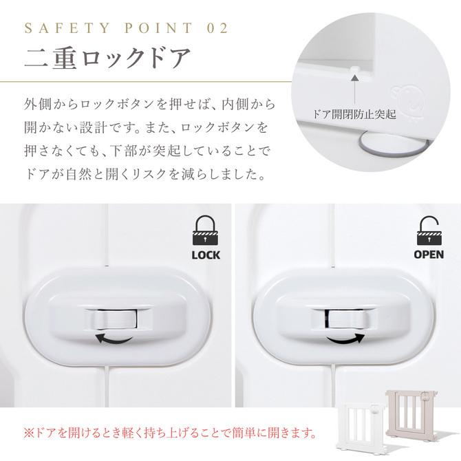 iFam ベビーサークル バーチ ドア付き8枚セット 扉 プレイヤード  