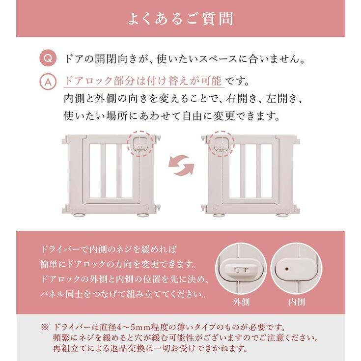 【美品】ベビーサークル　ifam バーチ扉付き　12枚セット バーチ ドア付き12枚セット （140×200cm） プラスチック製ベビー