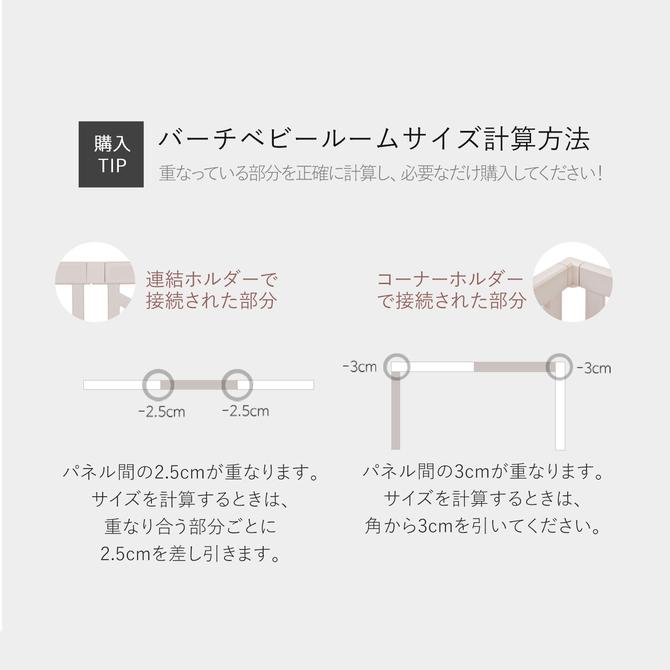 ベビーサークル バーチ ドア付き12枚セット ホワイト ベージュ おしゃれ サークル ifam if121の画像