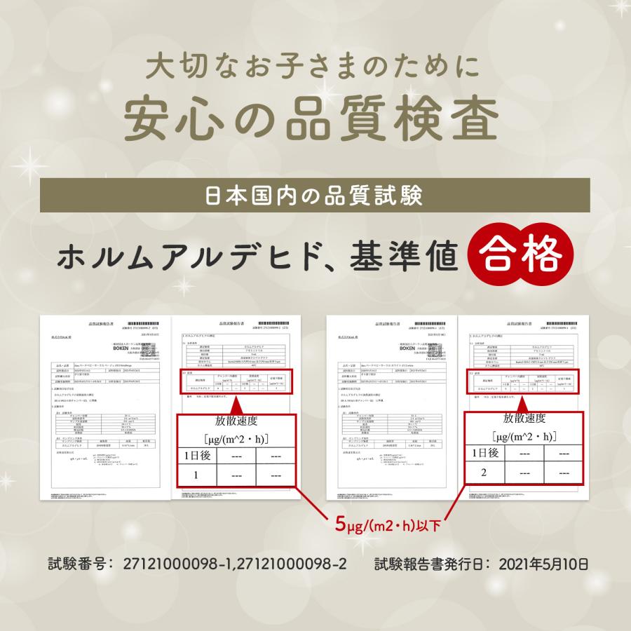 iFam ベビーサークル バーチ ドア付き12枚セット ホワイト ベージュ