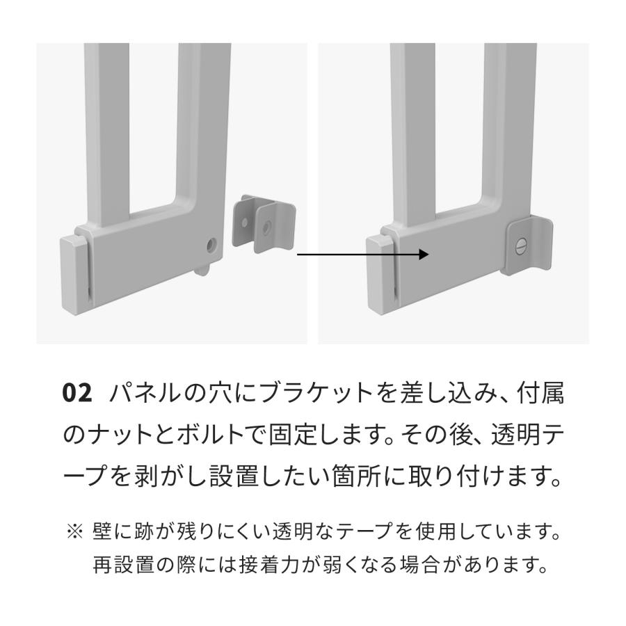 iFam ベビーサークル バーチ サイドパネル 2枚セット オプション