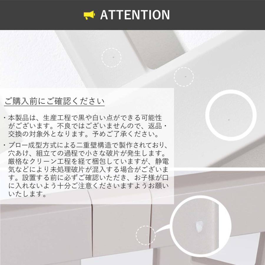 ベビーサークル バーチ サイドパネル 2枚セット オプション ベビーゲート ベビーフェンス 仕上げパネル 置くだけ if124 ifam | iFam | 10
