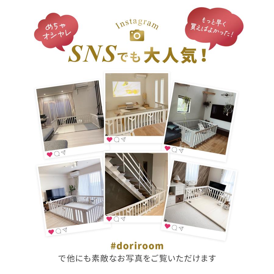 iFam ベビーサークル バーチ サイドパネル 2枚セット オプション