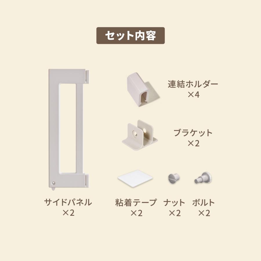 アイファム ifam ベビーゲート ウォータースタンドロック X4