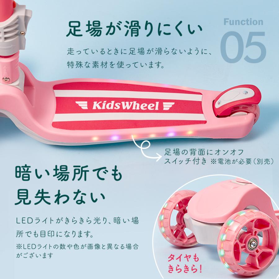 iFam キックボード 子供 3輪 キックスクーター 2way 男の子 女の子 LED