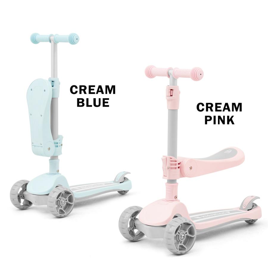 iFam キックボード 子供 3輪 キックスクーター 2way 男の子 女の子 LED