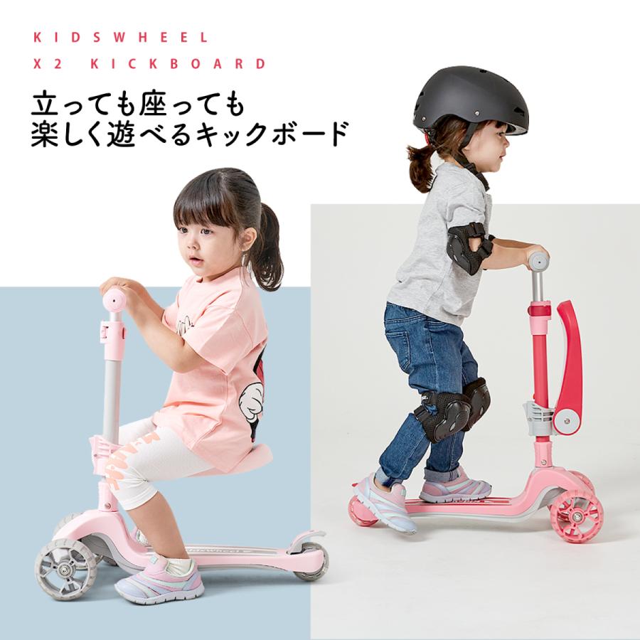iFam キックボード 子供 3輪 キックスクーター 2way 男の子 女の子 LED