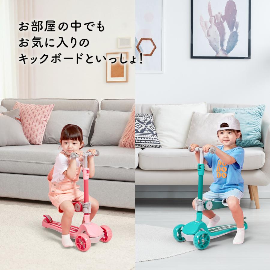 iFam キックボード 子供 3輪 キックスクーター 2way 男の子 女の子 LED