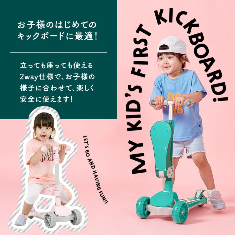 キックボード 子供 ブレーキ付 3輪 キックスクーター 2way 男の子 女の子 ブルー If130 折りたたみ 光る 最安値に挑戦 Led Ifam グリーン ピンク