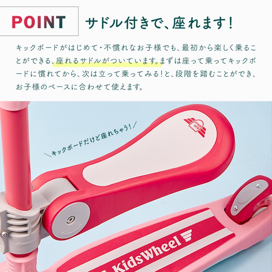 iFam キックボード 子供 3輪 キックスクーター 2way 男の子 女の子 LED
