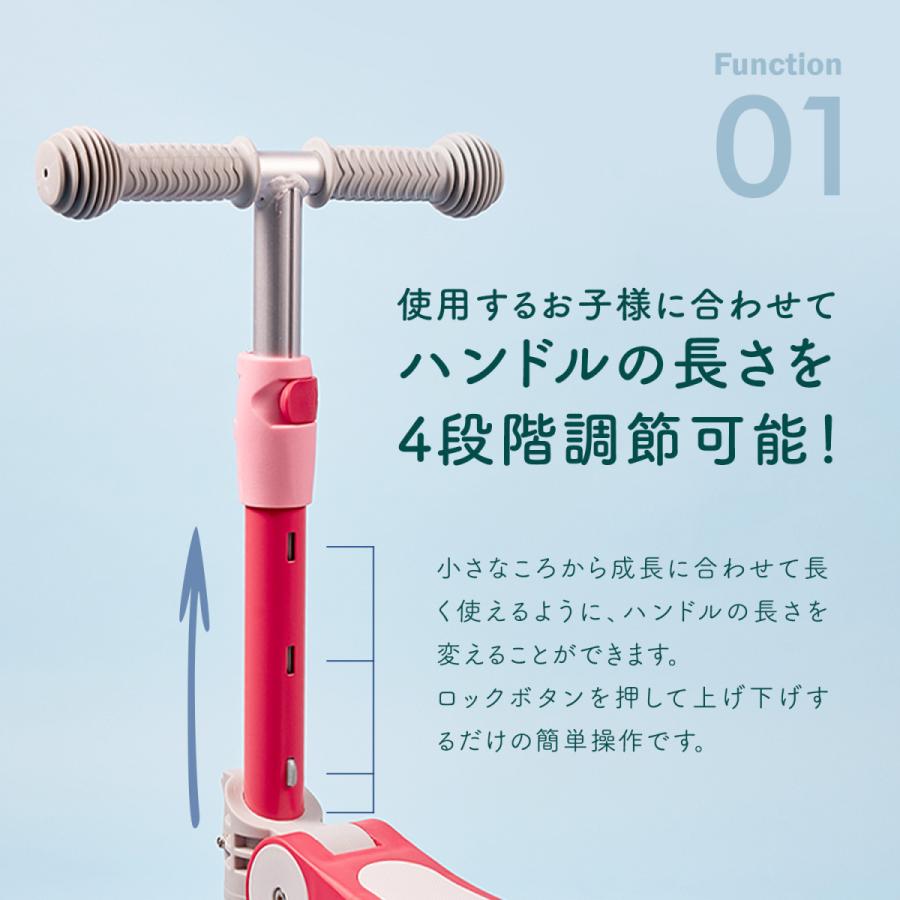 iFam キックボード 子供 3輪 キックスクーター 2way 男の子 女の子 LED