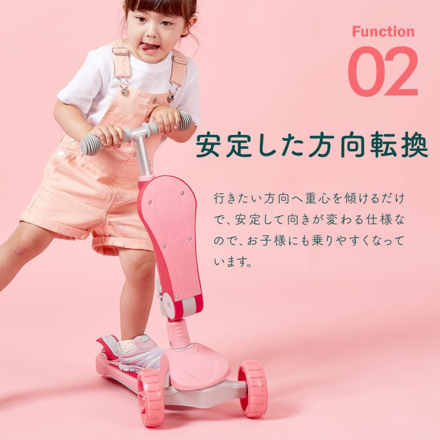 iFam キックボード 子供 3輪 キックスクーター 2way 男の子 女の子 LED