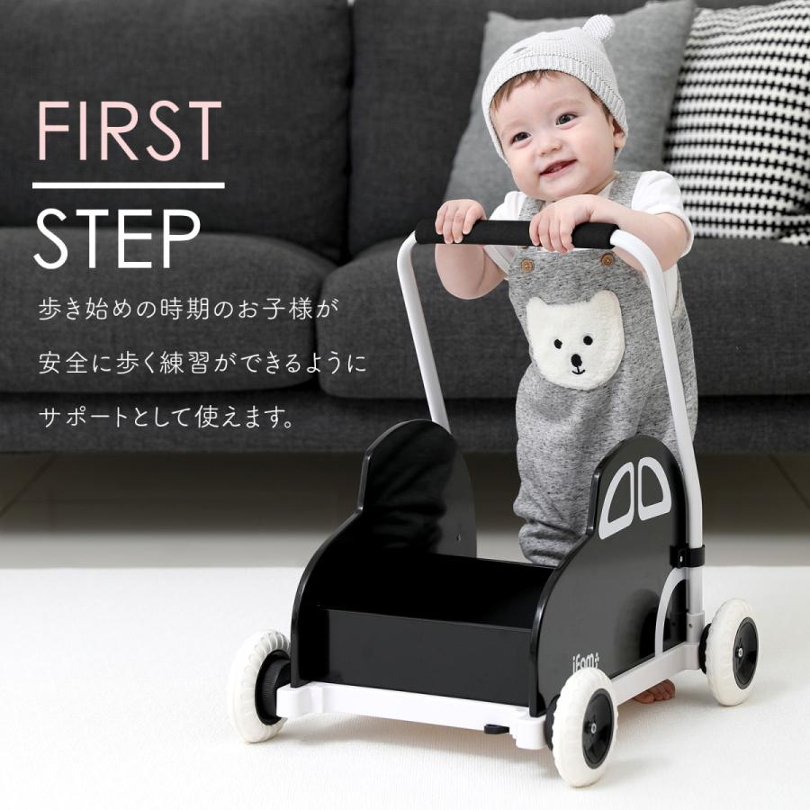 手押し車 赤ちゃん ２way キッズ トイワゴン 安全 ベビーウォーカー 男の子 女の子 モノトーン おしゃれ おもちゃ箱 Ifam If131 If131 Doridoriヤフー店 通販 Yahoo ショッピング