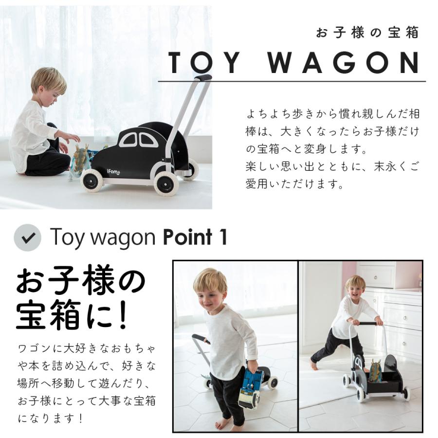 超人気の 手押し車 赤ちゃん ２way キッズ トイワゴン 安全 ベビーウォーカー 男の子 女の子 モノトーン おしゃれ おもちゃ箱 Ifam If131 現金特価 Carlavista Com