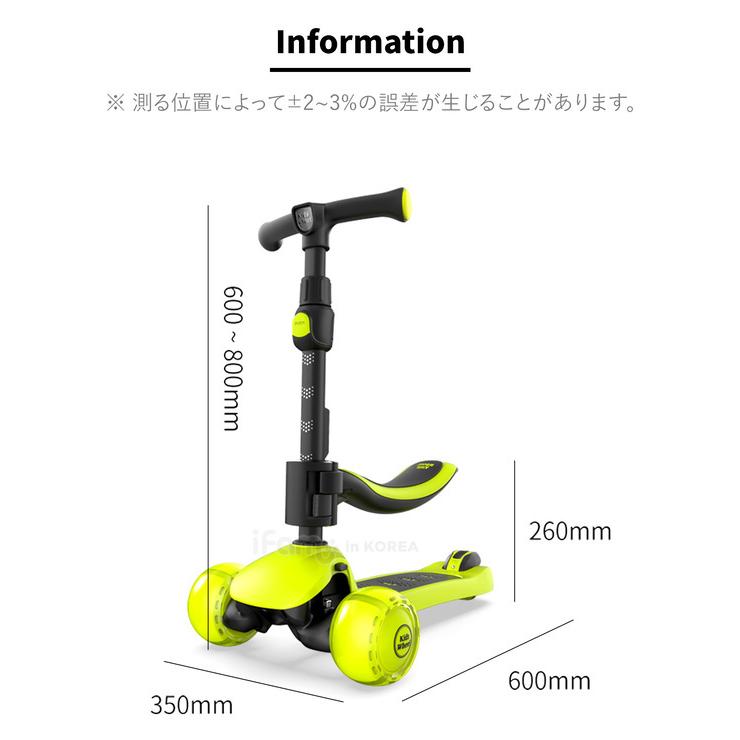 iFam キックボード 子供 3輪 5歳 4歳 3歳 8歳 キックスクーター 光る