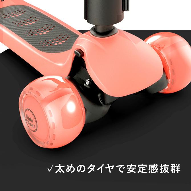 iFam キックボード 子供 3輪 5歳 4歳 3歳 8歳 キックスクーター 光る
