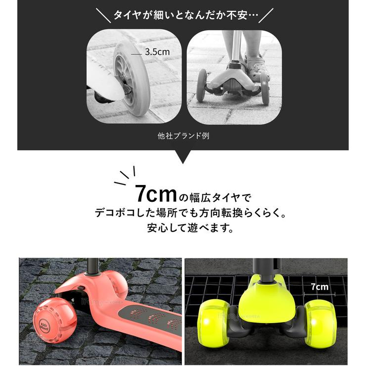 iFam キックボード 子供 3輪 5歳 4歳 3歳 8歳 キックスクーター 光る