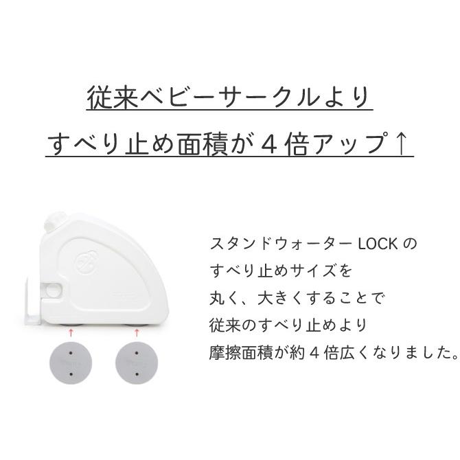 ifam ベビーサークル用スタンド　ウォーターロック　4ヶセット iFam ベビーサークル専用スタンドウォーターLOCK」購入レビュー