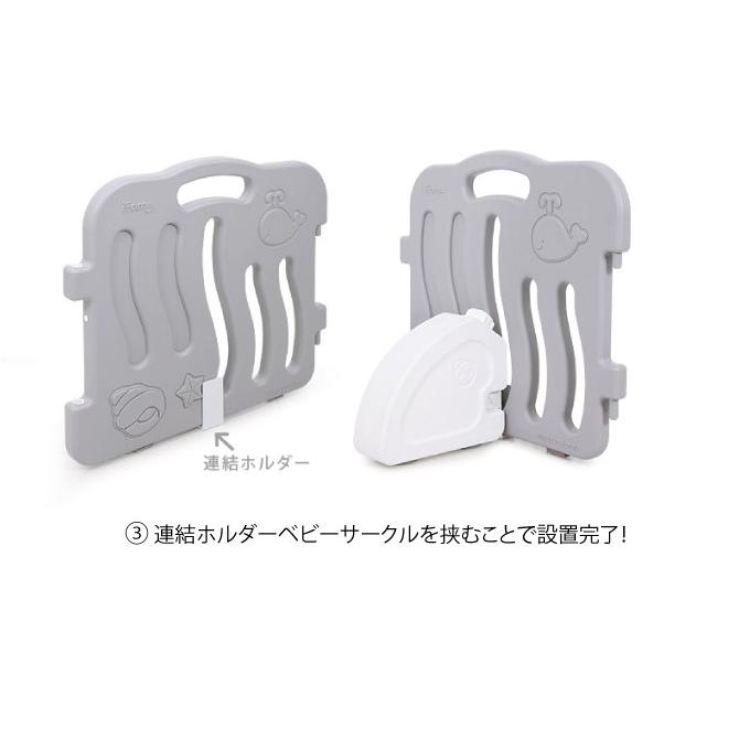 ベビーサークル ベビーゲート オプション パーツ 自立 スタンド ベビーフェンス 補助 パーテーション ペットケージ Ifam If13 If13 Doridoriヤフー店 通販 Yahoo ショッピング