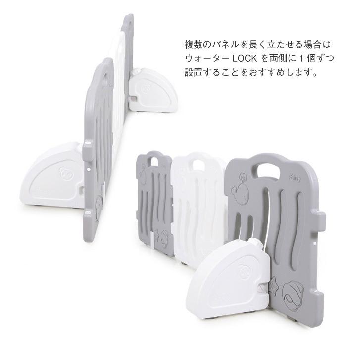 iFam ベビーサークル ベビーゲート オプション パーツ 自立