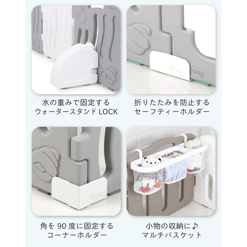 ifam ベビーサークル　14枚　アイファム if121-sf_1080x.jpg?v=1752838809