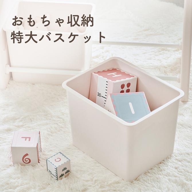 おもちゃ箱 収納箱 おもちゃ 絵本 絵本棚 子供 子ども おもちゃ 収納 大容量 おしゃれ お片付け 男の子 女の子organizer Basket Extra Large 2ea If175 If175 Doridoriヤフー店 通販 Yahoo ショッピング