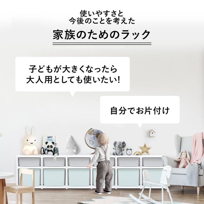 iFam おもちゃ 収納 棚 ボックス おしゃれ おもちゃ箱 子供部屋 子供