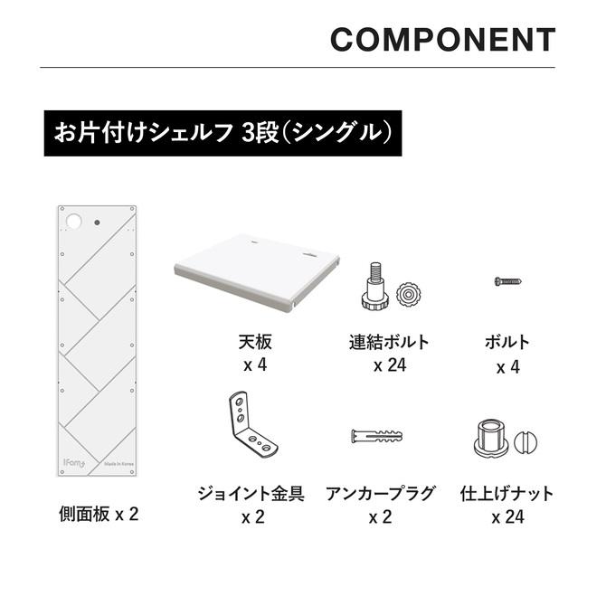 iFam 本棚 おもちゃ 収納 プラスチック プラスチック製 シェルフ 追加