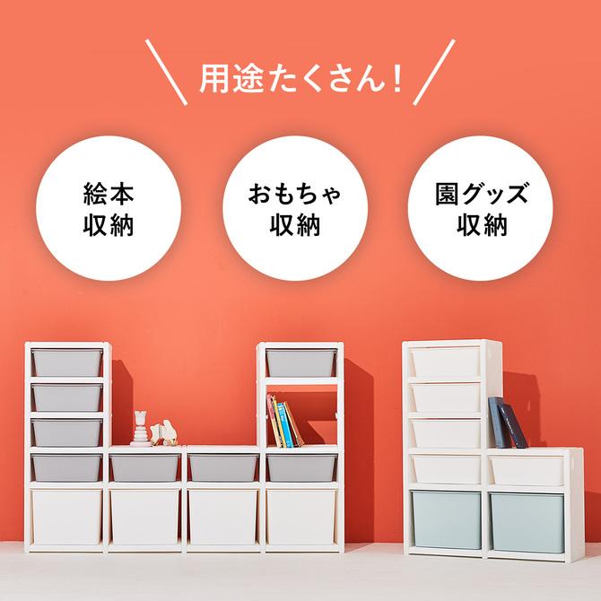 しふぉん様　おもちゃ棚　リピーター割 iFam 本棚 おもちゃ 収納 プラスチック プラスチック製 シェルフ 追加