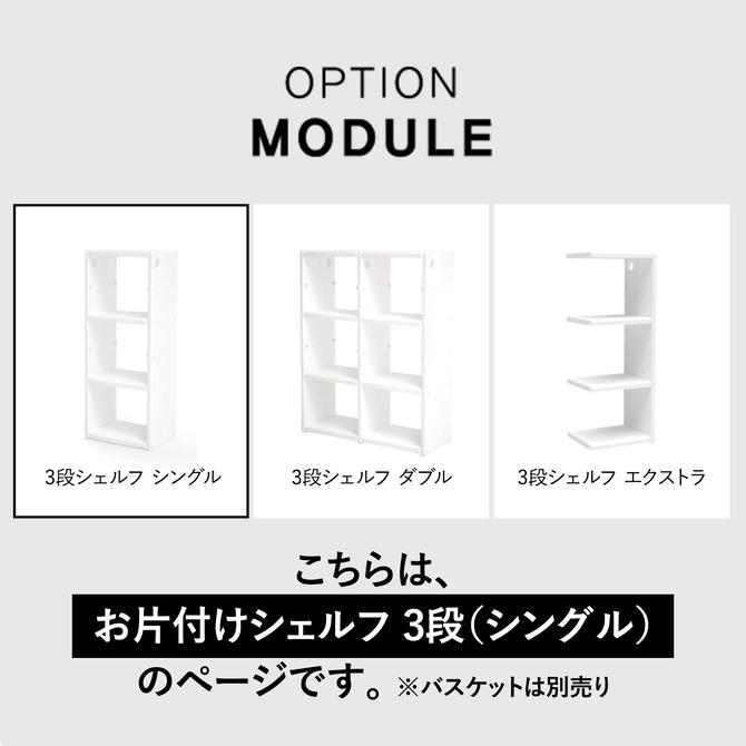 iFam 本棚 おもちゃ 収納 プラスチック プラスチック製 シェルフ 追加