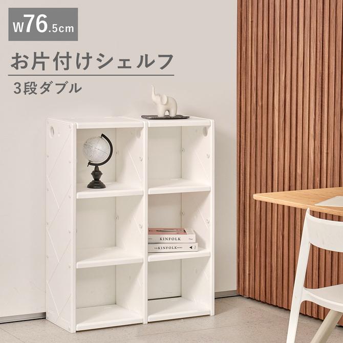 【未開封】ナチュラルな雰囲気が魅力的な子供用シェルフ iFam 子供 収納 収納棚 収納ラック 収納ボックス 服 おしゃれ こども