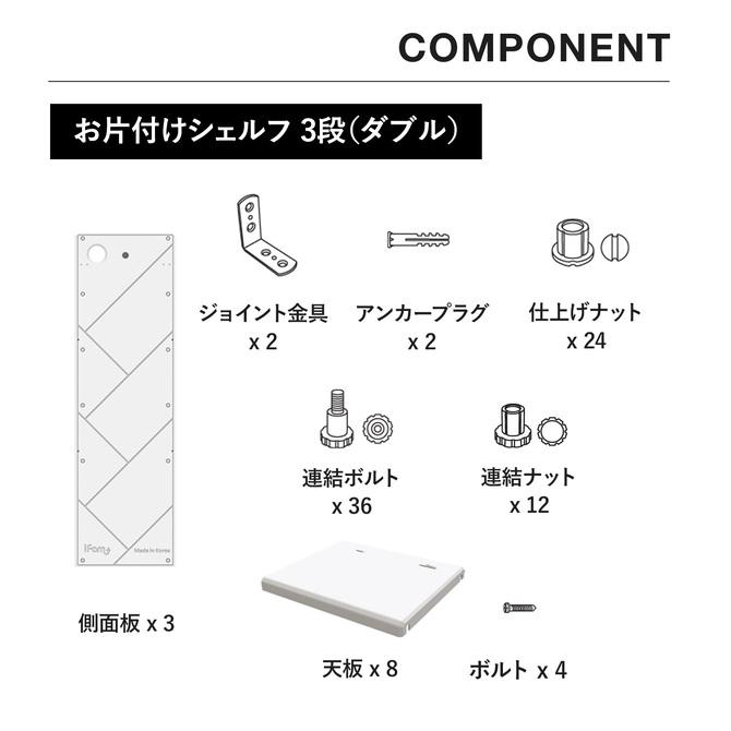 子供 収納 収納棚 収納ラック 収納ボックス 服 おしゃれ こども アイデア シンプル 韓国 韓国風 ifam MYPICK MODULAR ORGANIZER 3段 ダブル if196の画像