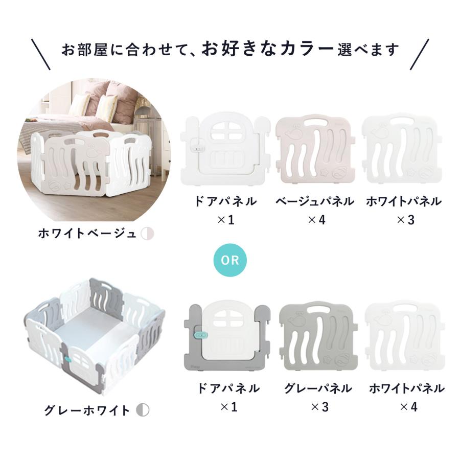 iFam ベビーサークル ifam ドア付 8枚 ベビーゲート ベビー