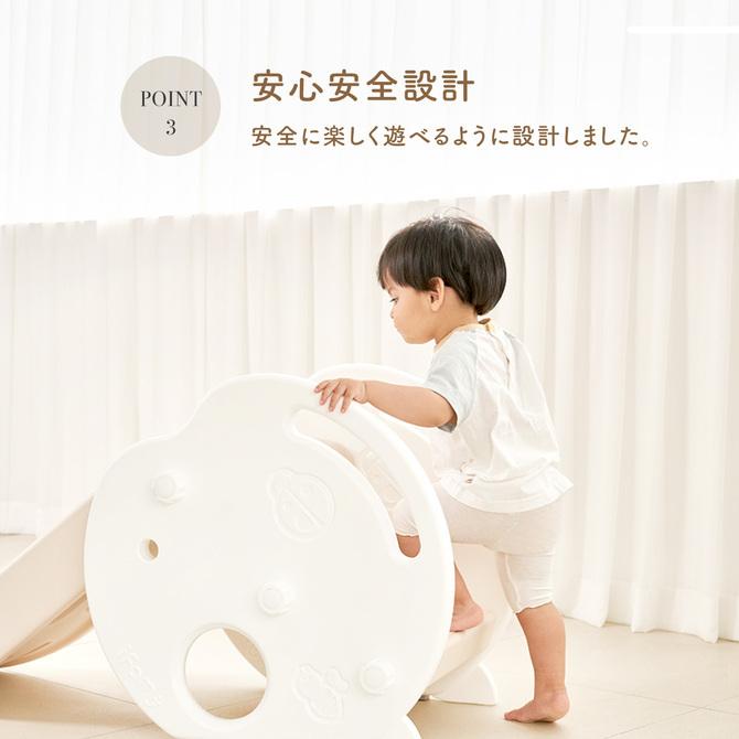 すべり台 滑り台 室内 キッズコーナー キッズスペース おしゃれ 安全 Ifam 0歳 1歳 男 女 誕生日 プレゼント If25 If25 Doridoriヤフー店 通販 Yahoo ショッピング