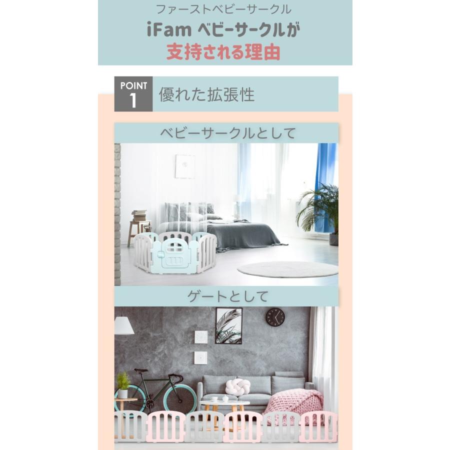 ベビーサークル 2枚セット ベビーゲート おしゃれ プレイヤード 赤ちゃん 柵 安全 ファースト Baby Kids Ifam If36 If36 Doridoriヤフー店 通販 Yahoo ショッピング
