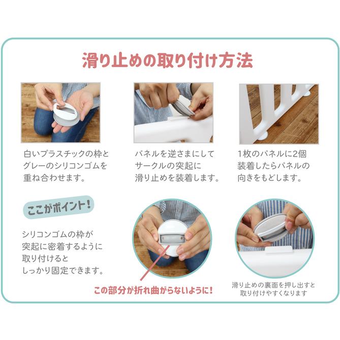 ベビーサークル ドア付き10枚 扉 プラスチック おしゃれ プレイヤード 赤ちゃん 柵 安全 ifam if37｜knktrading｜25