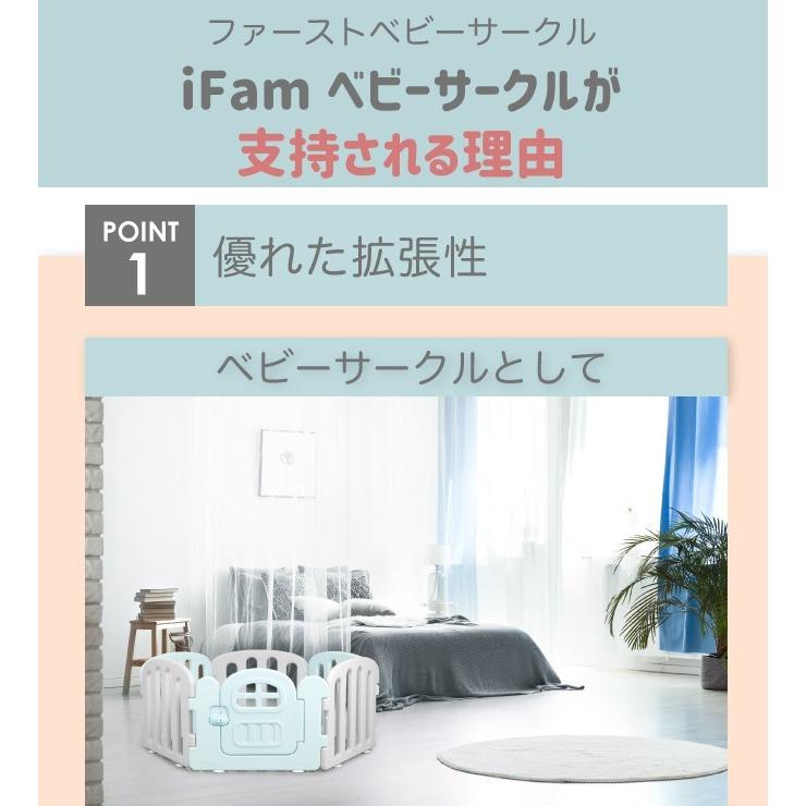 ベビーサークル ドア付き10枚 扉 プラスチック おしゃれ プレイヤード 赤ちゃん 柵 安全 ifam if37｜knktrading｜11