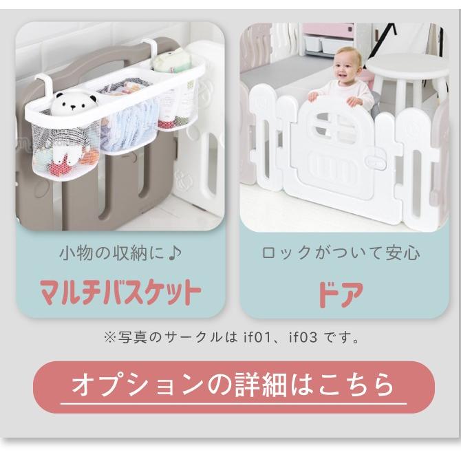 ベビーサークル ベビーゲート 6枚セット おしゃれ プレイヤード 赤ちゃん 柵 安全 ファースト baby kids ifam if38｜knktrading｜17