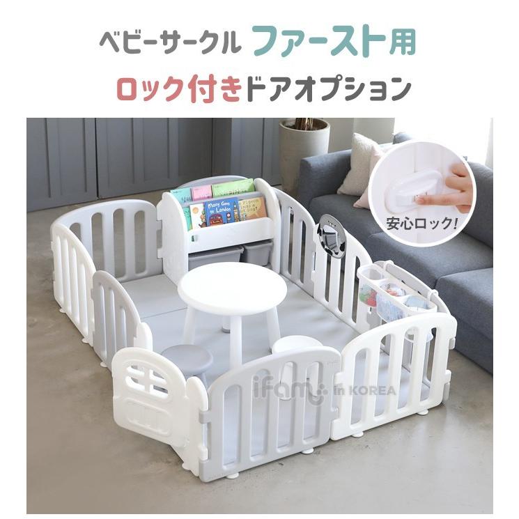 逸品 ベビーサークル ベビー ゲート ドア 扉 おしゃれ プレイヤード グレー ピンク ホワイト ブルー赤ちゃん 柵 安全 ファースト Baby Kids Ifam If40 Aynaelda Com