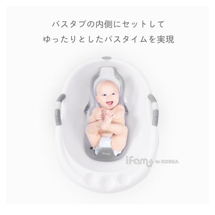 ベビーバス 赤ちゃん お風呂 おふろ バスタブ 新生児 沐浴 ホワイト 安全 使いやすい 便利 キッズ 子供 水遊び プール Ifam If41 If41 Doridoriヤフー店 通販 Yahoo ショッピング