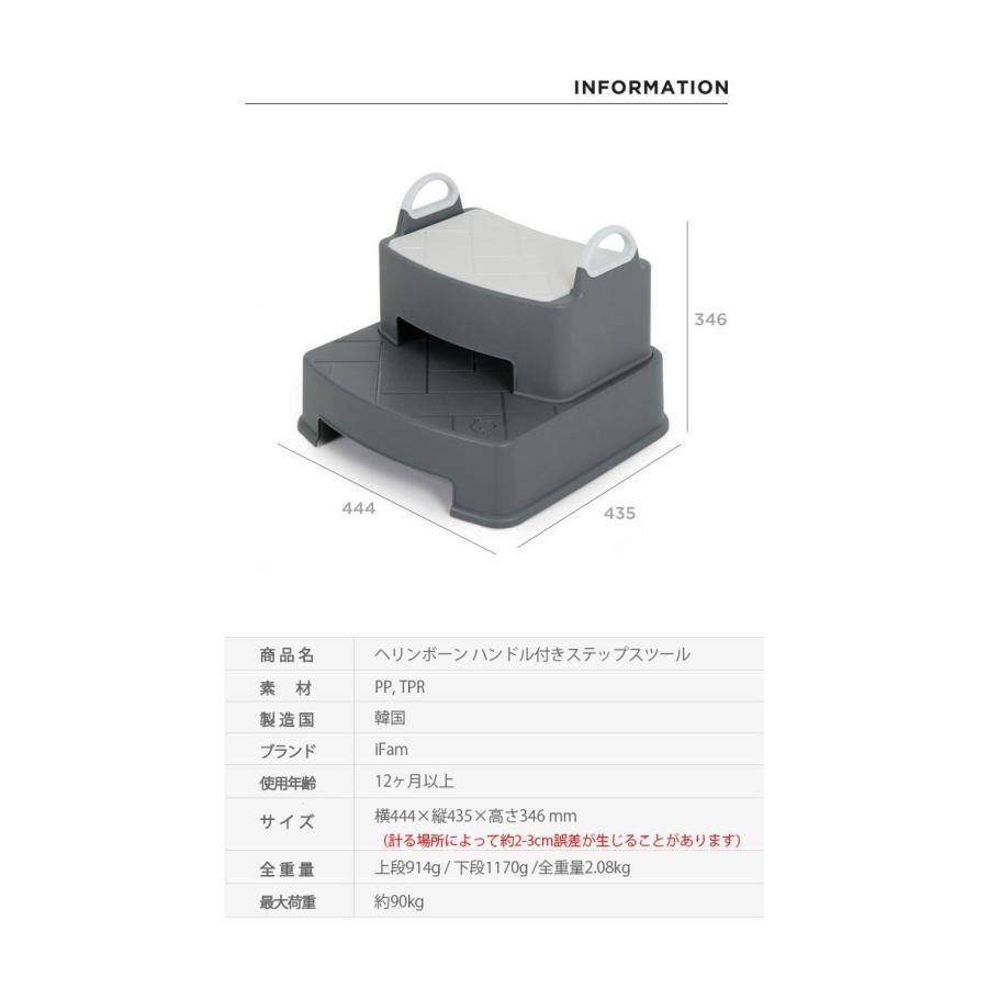 踏み台 踏み台昇降 子供 おしゃれ ステップ ステップ台 洗面台 子供用 高め トイレ 2段 トイレトレーニング 男の子 女の子 ifam if75｜knktrading｜05