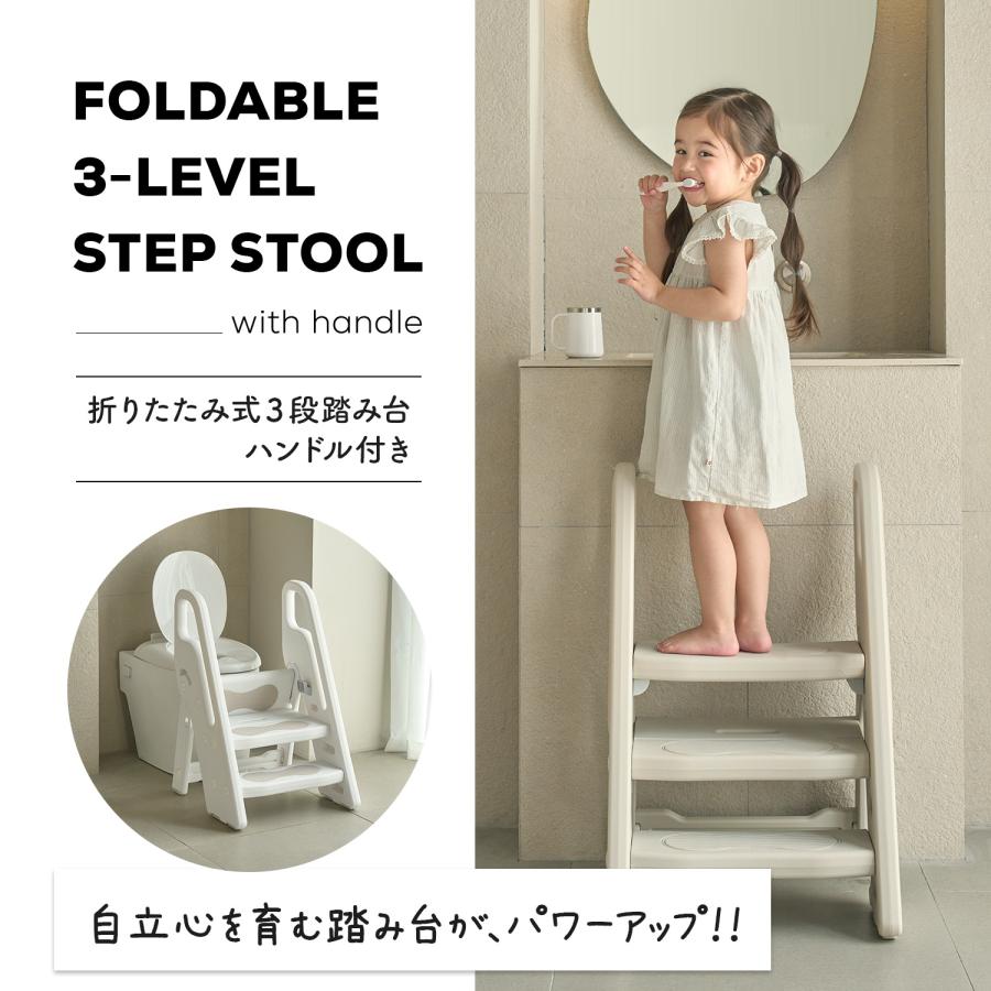 踏み台 折りたたみ 3段 2段 2段 軽量 おしゃれ ステップ台 ステップ 手すり付き踏み台 トイレ スツール キッズ 北欧 iFam アイファム if78の画像