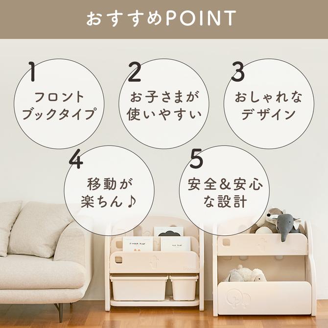 iFam 絵本棚 絵本ラック 子供 本棚 ブックシェルフ 収納ラック