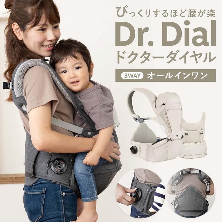 ヒップシートキャリア ダイヤル式 抱っこひも ヒップシート 軽い I Angel Iangel アイエンジェル Ing01 Ing01 Doridoriヤフー店 通販 Yahoo ショッピング
