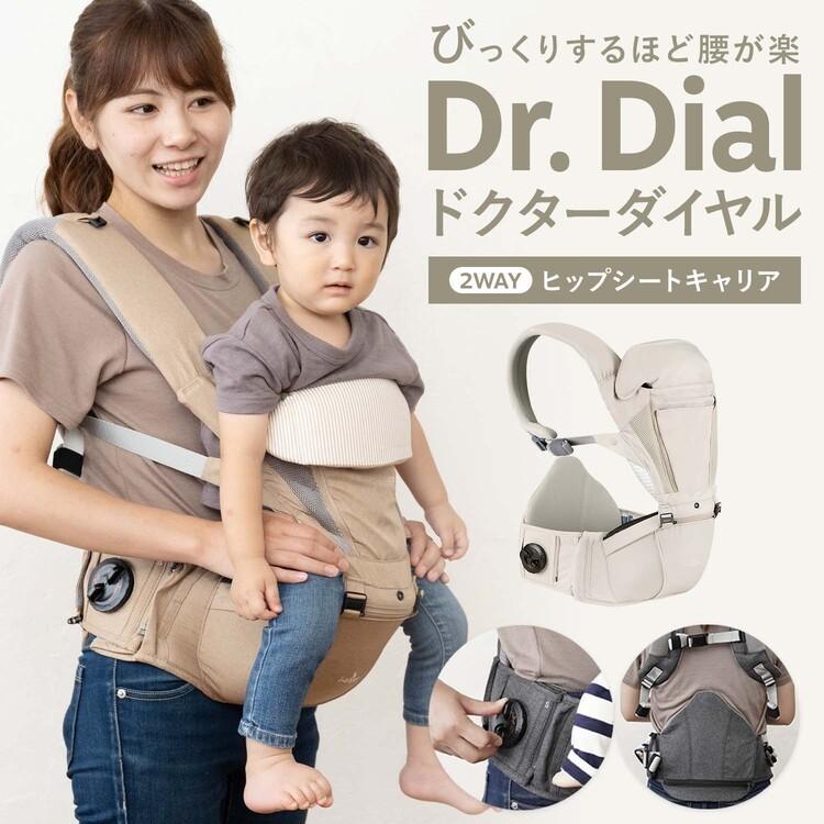 新作ウエア ポムル POMULU ヒップシート 抱っこひも 抱っこひも