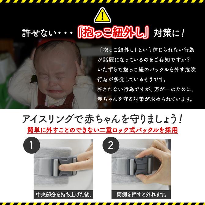 ベビースリング アイスリング スリング 新生児 抱っこひも 抱っこ紐 コンパクト 軽量 スリング パパママ兼用 I Sling Iangel I Angel アイエンジェル Ing04 Ing04 Doridoriヤフー店 通販 Yahoo ショッピング