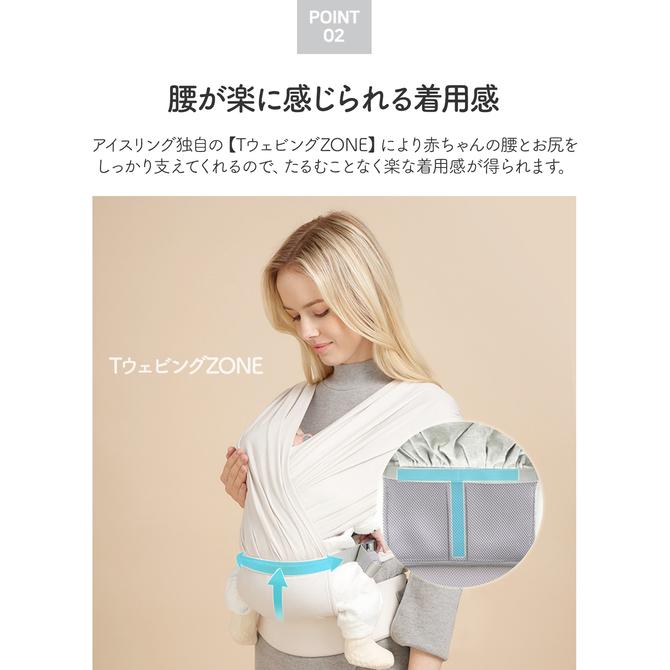ベビースリング スリング 新生児 抱っこひも 抱っこ紐 コンパクト 軽量 スリング i-sling iangel i-angel アイエンジェル ing04 レビュー特典付 :ing04:doridoriヤフー店 - 通販 - Yahoo!ショッピング ベビースリング スリング 新生児 抱っこひも 抱っこ紐 コンパクト 軽量 スリング i-sling iangel i-angel アイエンジェル ing04 レビュー特典付 :ing04:doridoriヤフー店 - 通販 - Yahoo!ショッピング