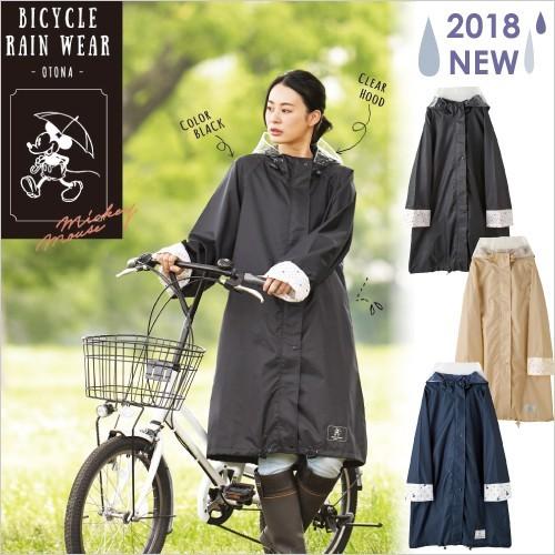 レインコート 自転車 ディズニー レインポンチョ レディース 女性 レインウェア Kami08 レビュー特典付 Kami08 Doridoriヤフー店 通販 Yahoo ショッピング