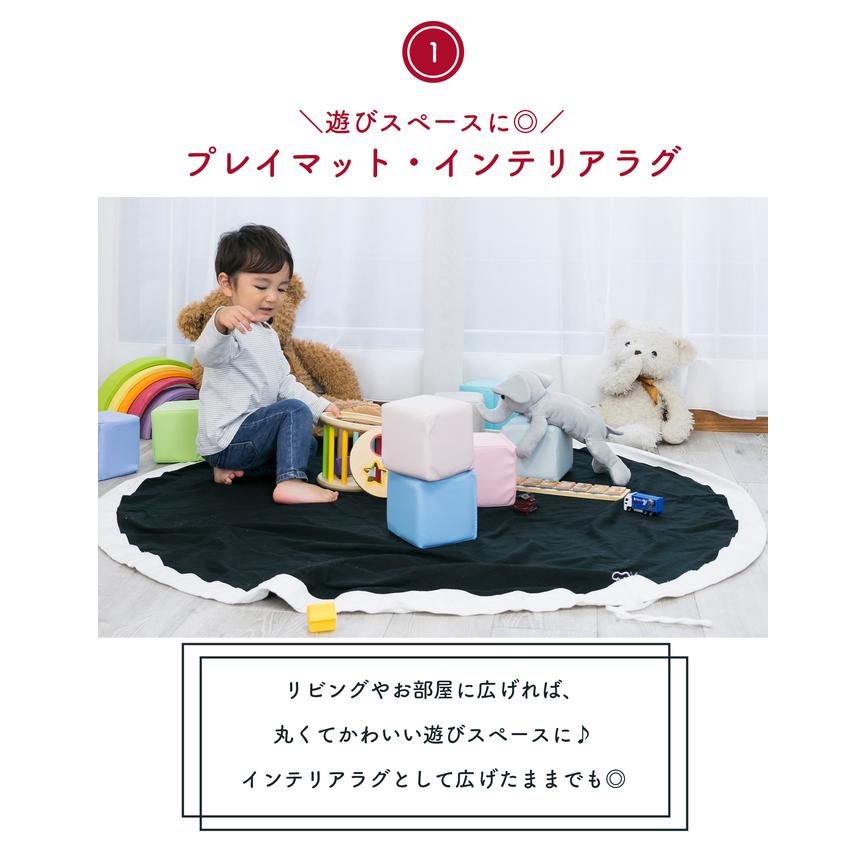 お片付け袋 おもちゃ袋 片付け おもちゃ 収納 おもちゃ入れ おもちゃ収納 ラグ マット プレイマット インテリア 子供部屋 子ども部屋 Lbv02 Lbv02 Doridoriヤフー店 通販 Yahoo ショッピング