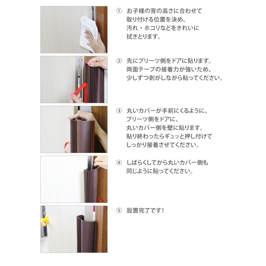ドアカバー 指ストッパー フィンガー ガード 赤ちゃん 幼児 子供 事故防止 安心 安全 保育園 幼稚園 施設 ヤフーランキング3位 Lp01 Lp01 Doridoriヤフー店 通販 Yahoo ショッピング